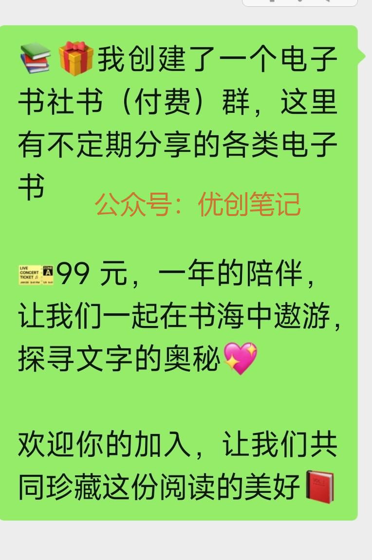 如果你对资料有兴趣，又比较喜欢..情报-搞钱线报📢论坛-网创交流-优创圈
